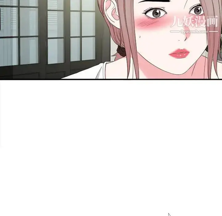 漫画《陌生的视线》第22话第89张图