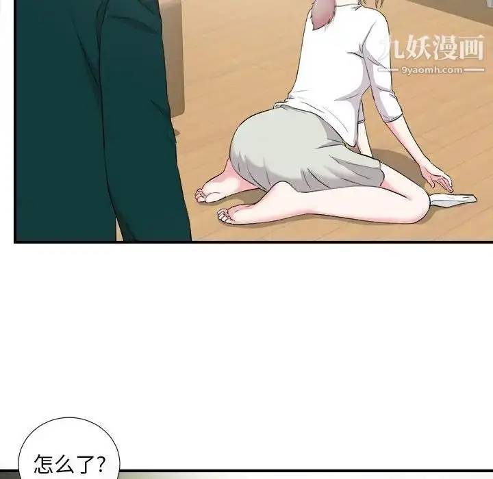 漫画《陌生的视线》第22话第93张图