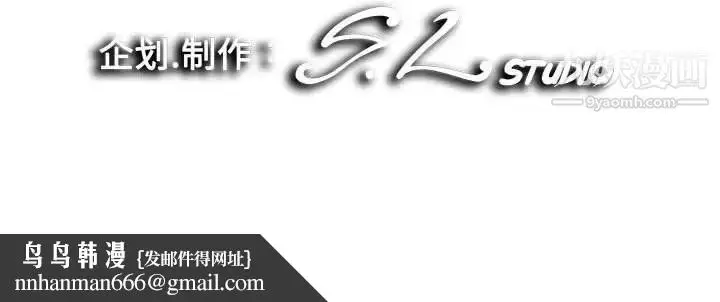 漫画《陌生的视线》第36话第103张图
