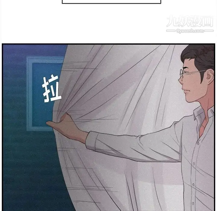 漫画《陌生的视线》第36话第24张图
