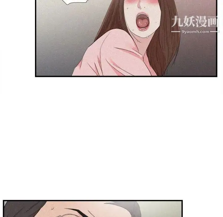 漫画《陌生的视线》第36话第36张图