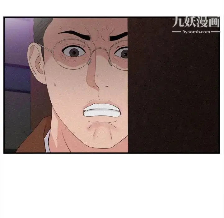 漫画《陌生的视线》第36话第48张图