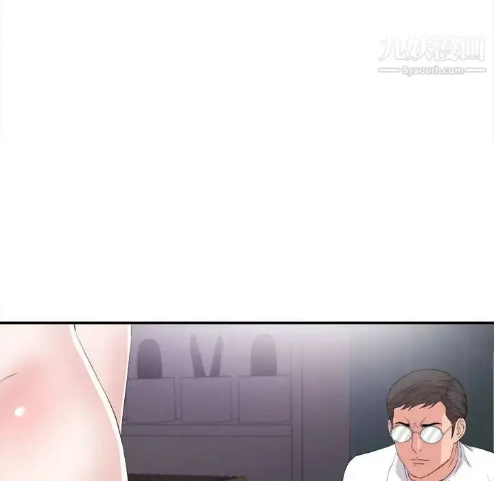 漫画《陌生的视线》第36话第49张图