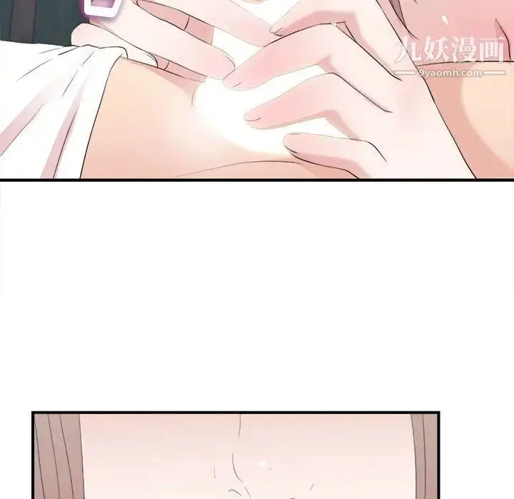 漫画《陌生的视线》第36话第63张图