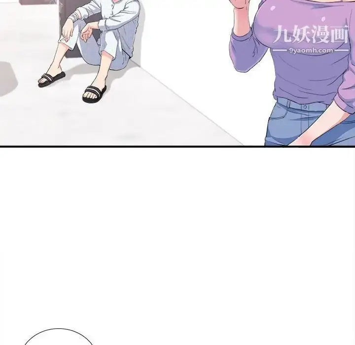 漫画《陌生的视线》第33话第28张图