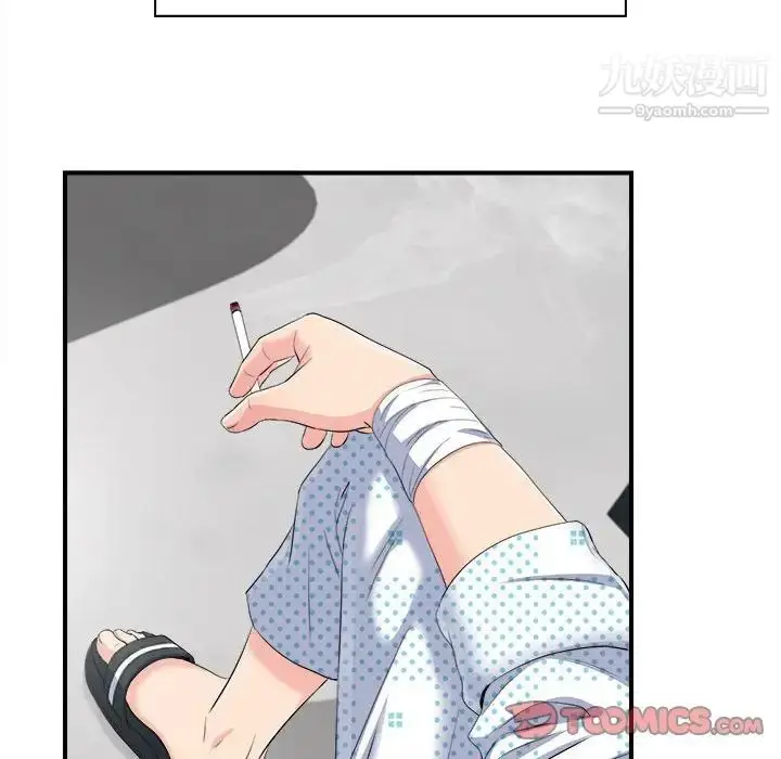 漫画《陌生的视线》第33话第34张图