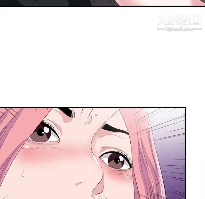 漫画《陌生的视线》第33话第80张图