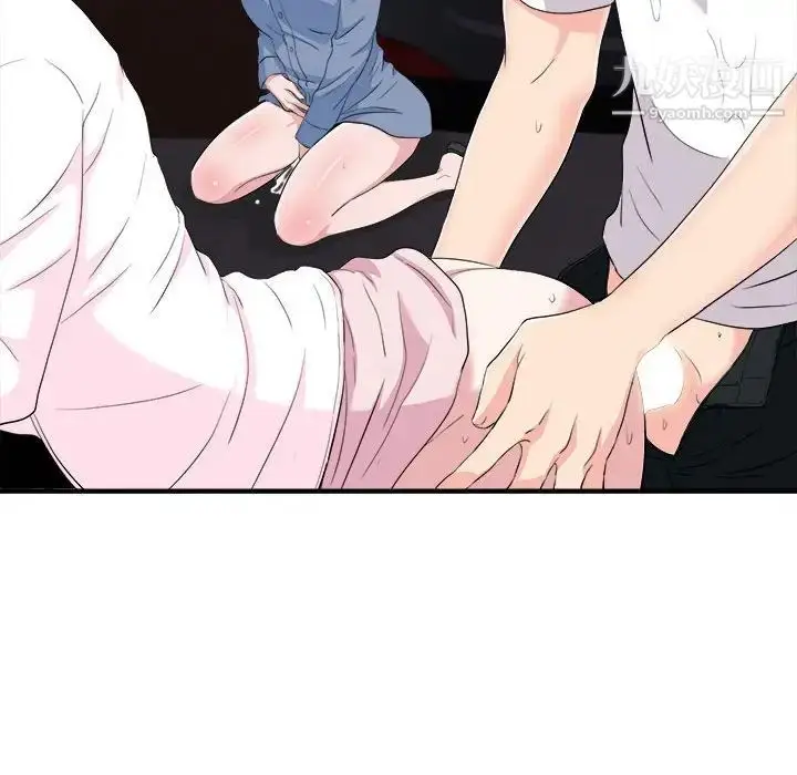 漫画《陌生的视线》第33话第84张图