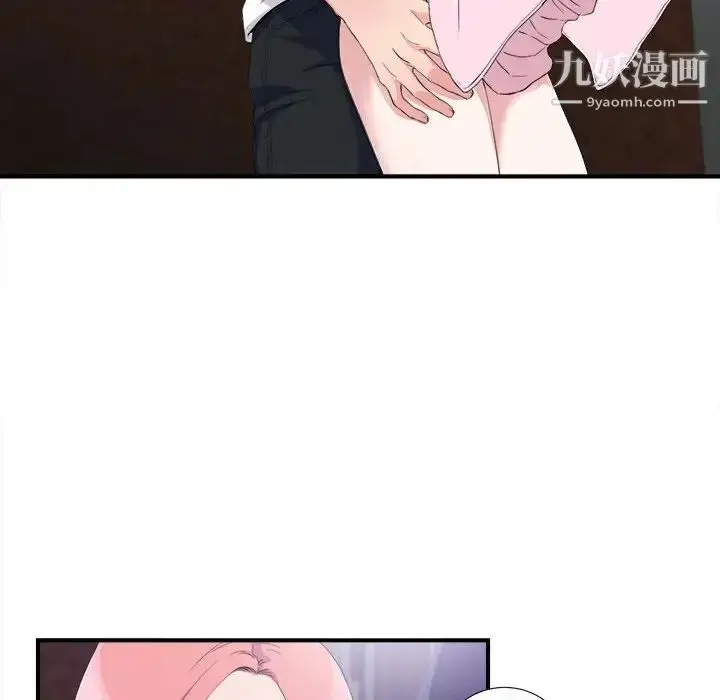 漫画《陌生的视线》第33话第90张图