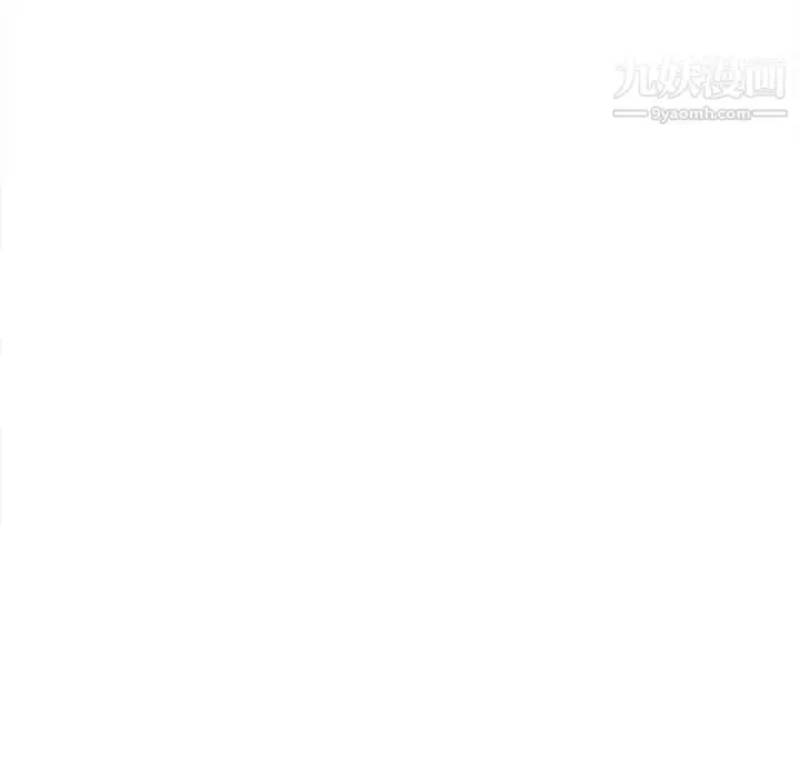 漫画《陌生的视线》第21话第27张图