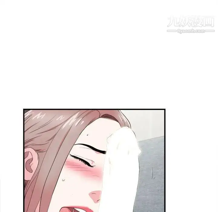漫画《陌生的视线》第21话第33张图