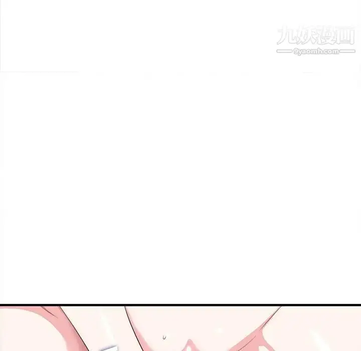 漫画《陌生的视线》第21话第70张图