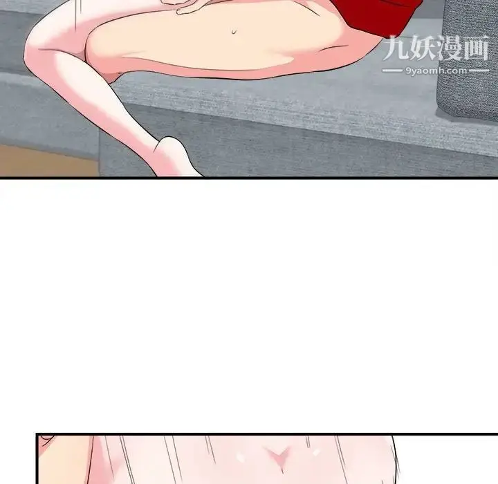 漫画《陌生的视线》第21话第76张图