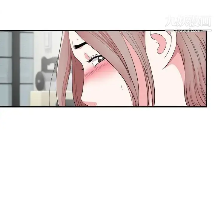 漫画《陌生的视线》第21话第89张图