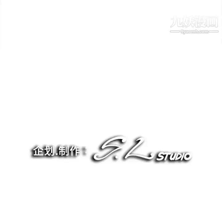 漫画《陌生的视线》第26话第100张图