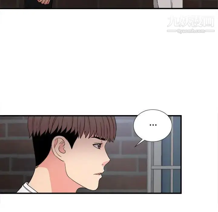 漫画《陌生的视线》第26话第37张图