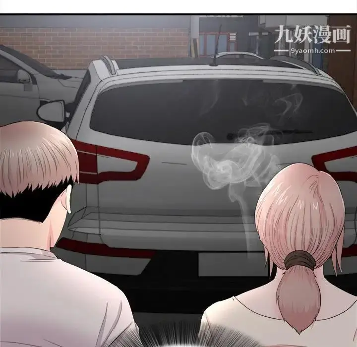 漫画《陌生的视线》第26话第64张图