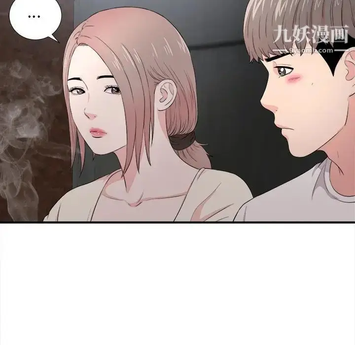 漫画《陌生的视线》第26话第80张图