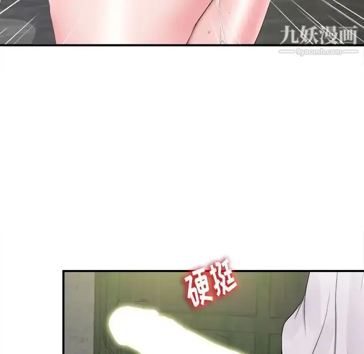 漫画《陌生的视线》第29话第60张图