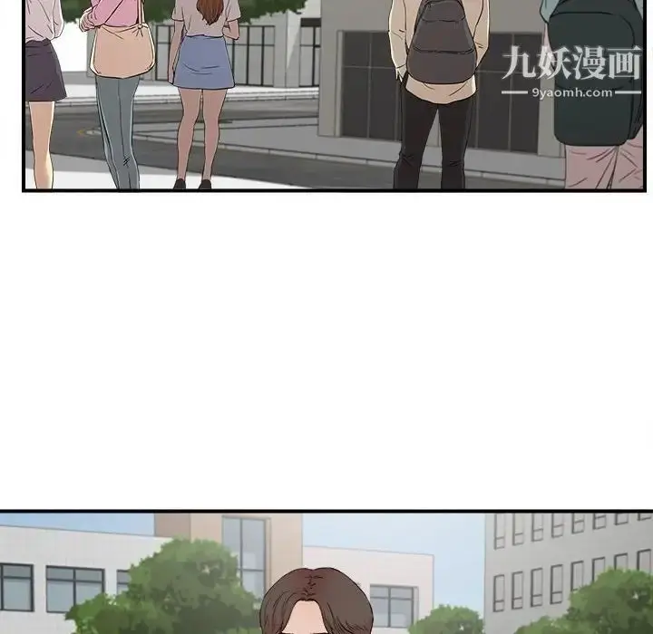 漫画《陌生的视线》第29话第93张图
