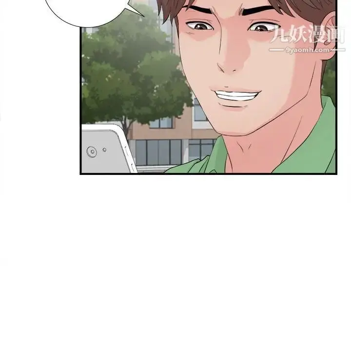 漫画《陌生的视线》第29话第95张图