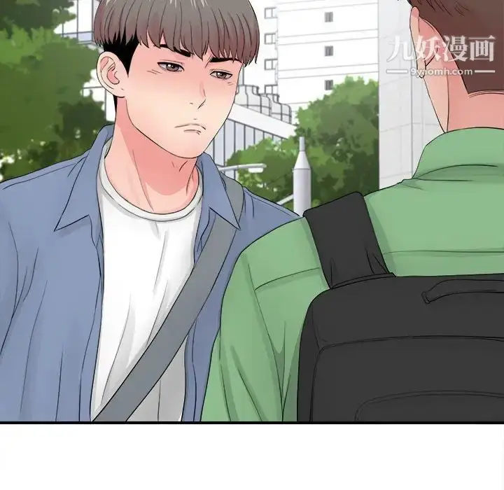 漫画《陌生的视线》第29话第99张图