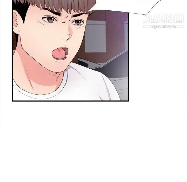 漫画《陌生的视线》第28话第23张图