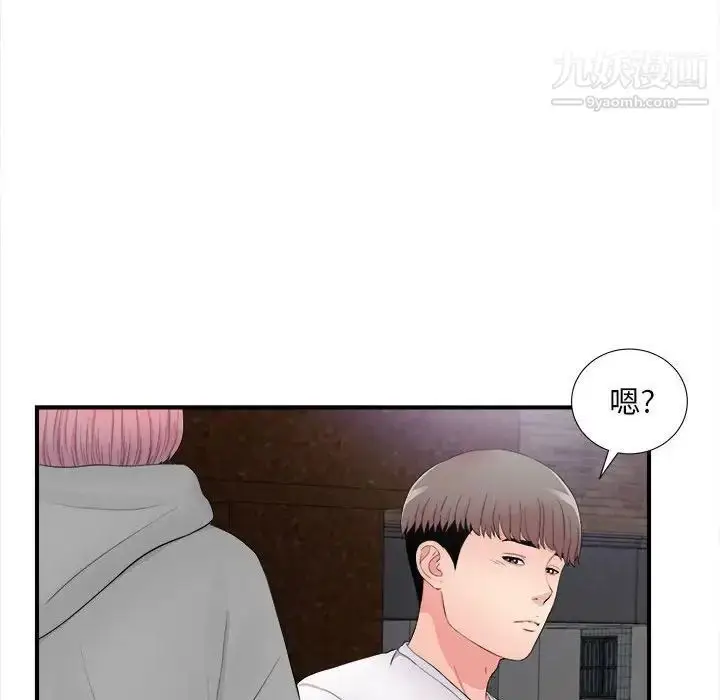 漫画《陌生的视线》第28话第49张图