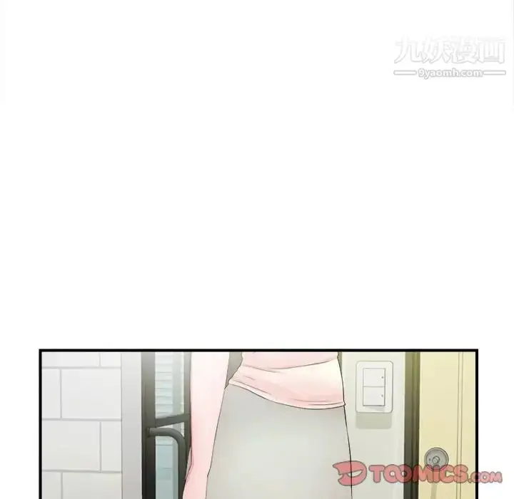 漫画《陌生的视线》第28话第56张图