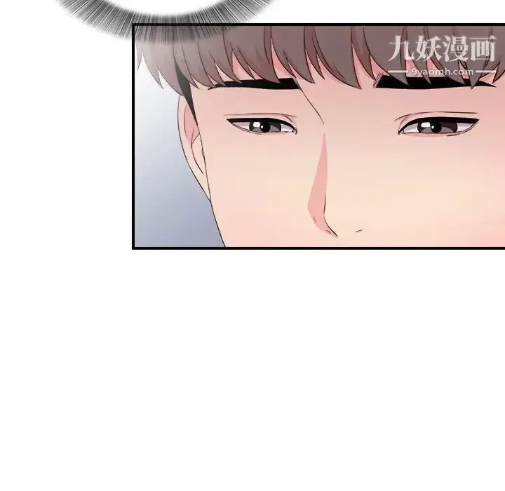漫画《陌生的视线》第28话第84张图