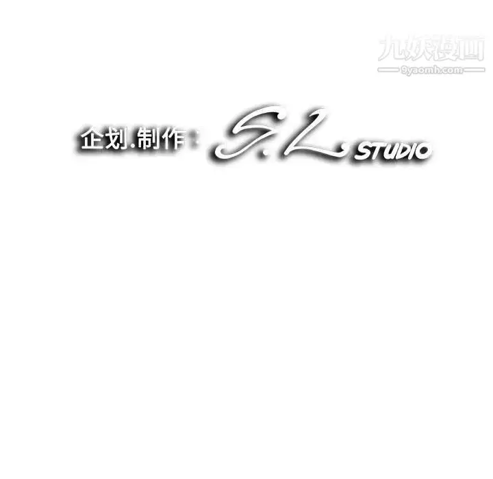 漫画《陌生的视线》第27话第102张图