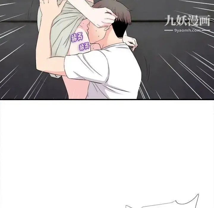 漫画《陌生的视线》第27话第49张图