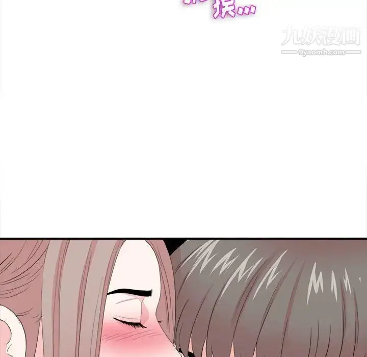 漫画《陌生的视线》第27话第58张图