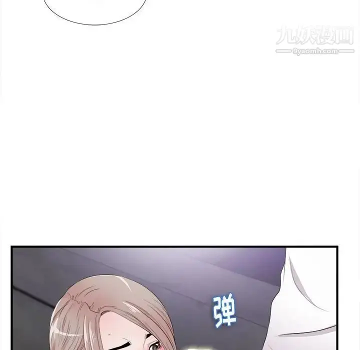 漫画《陌生的视线》第27话第66张图