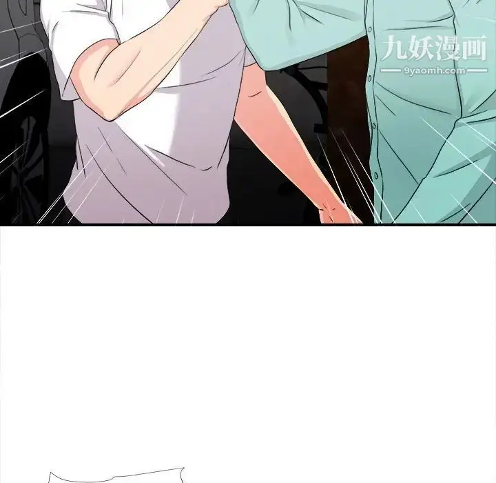 漫画《陌生的视线》第27话第98张图