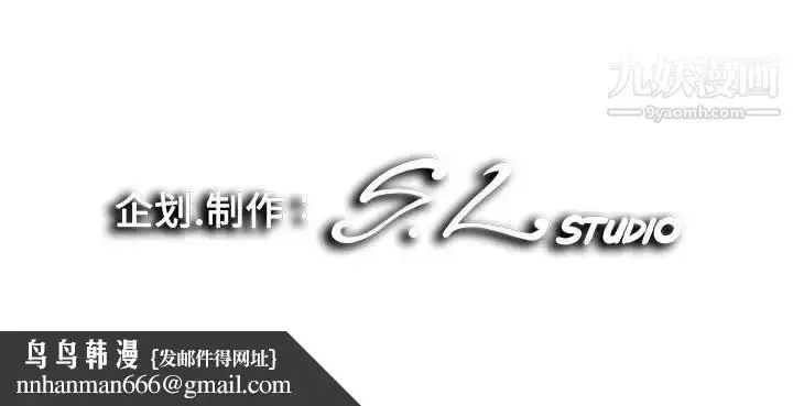 漫画《陌生的视线》第35话第103张图