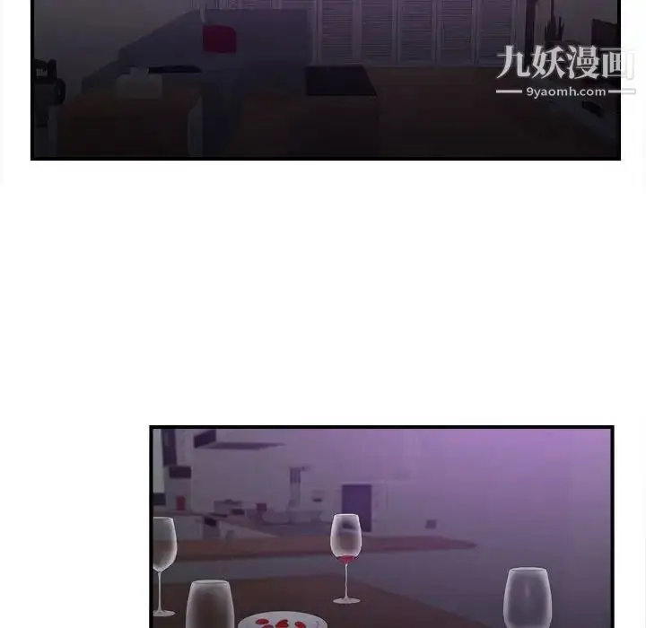 漫画《陌生的视线》第35话第49张图