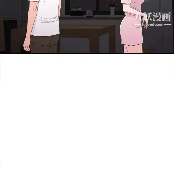 漫画《陌生的视线》第35话第60张图