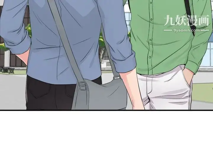 漫画《陌生的视线》第30话第4张图