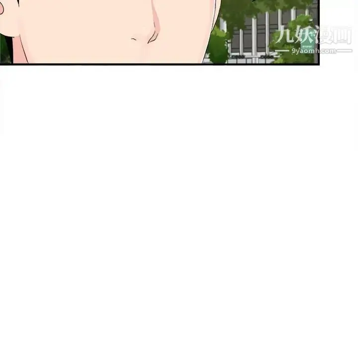漫画《陌生的视线》第30话第40张图