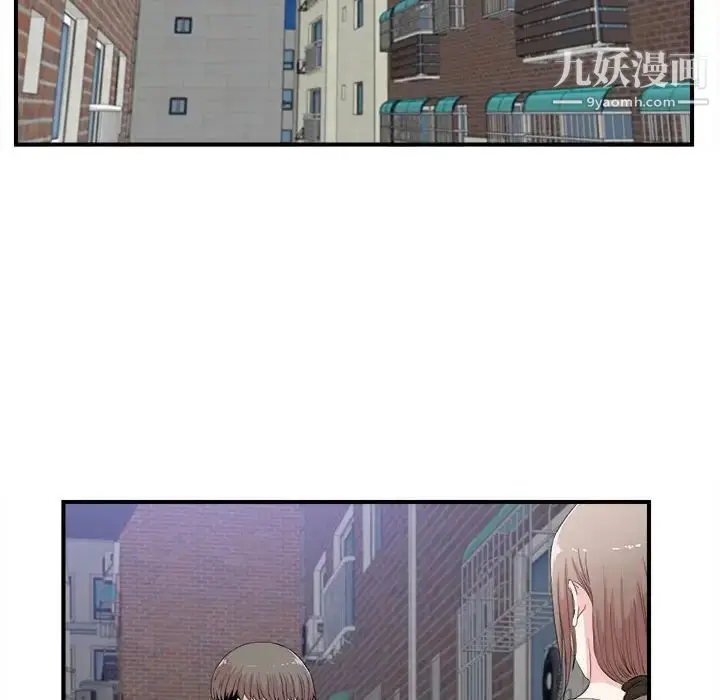 漫画《陌生的视线》第30话第42张图