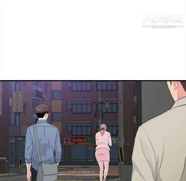 漫画《陌生的视线》第30话第62张图