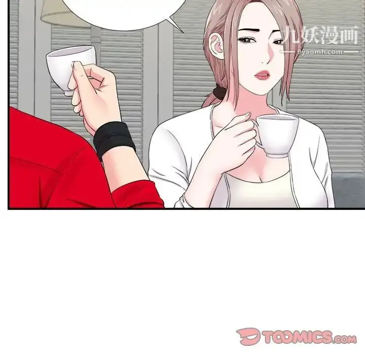 漫画《陌生的视线》第19话第38张图