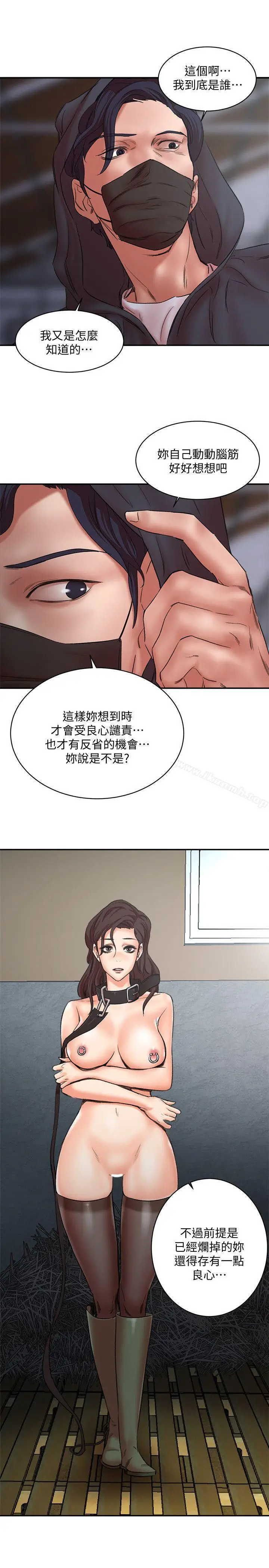 漫画《母猪养成计画》第27话第14张图
