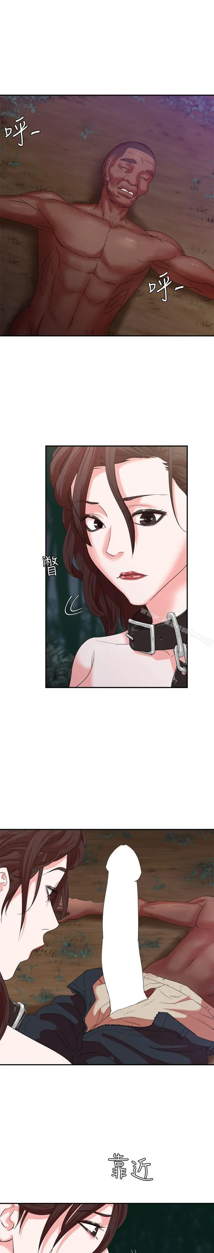 漫画《母猪养成计画》第7话第4张图