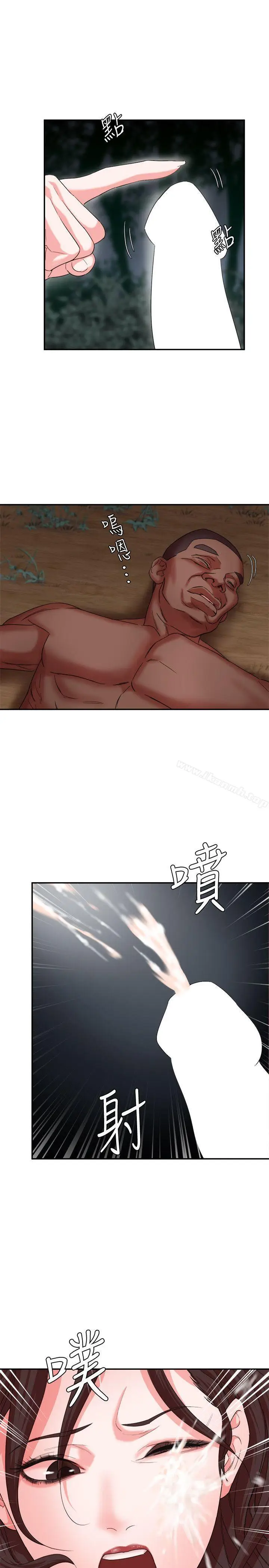 漫画《母猪养成计画》第7话第9张图