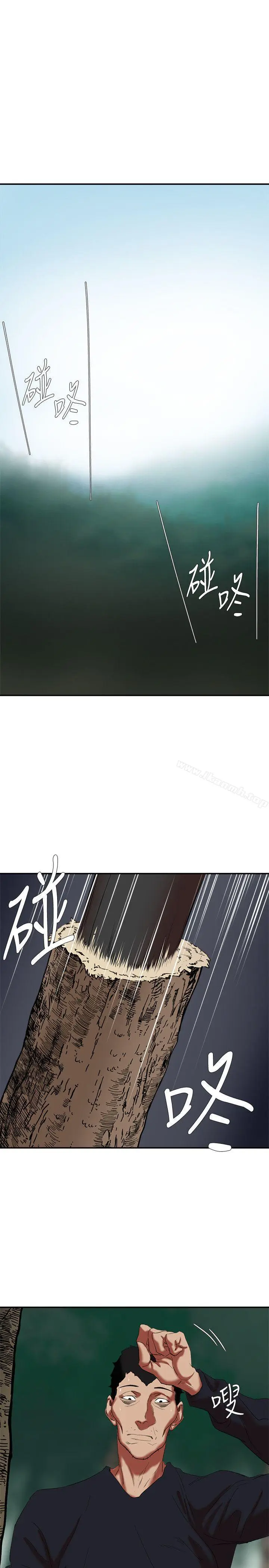 漫画《母猪养成计画》第18话第14张图