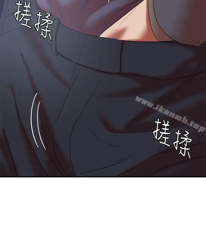 漫画《母猪养成计画》第18话第6张图