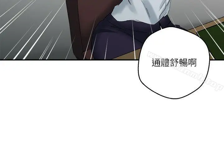 漫画《母猪养成计画》第9话第19张图