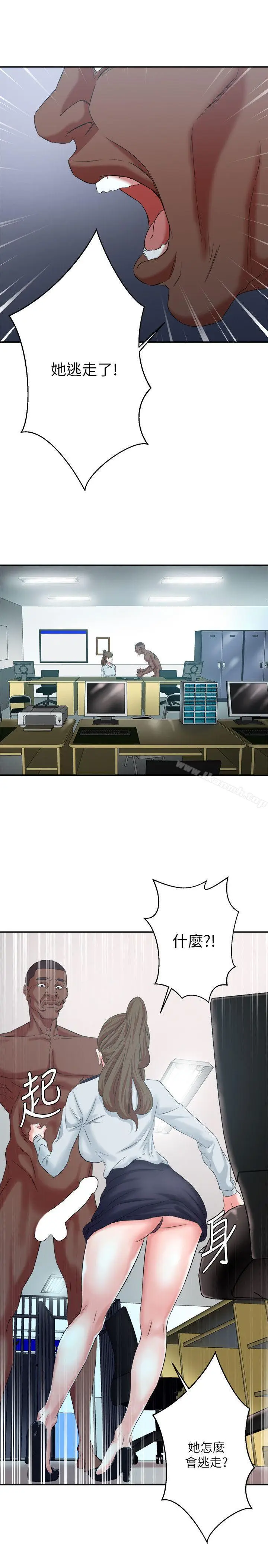 漫画《母猪养成计画》第9话第23张图